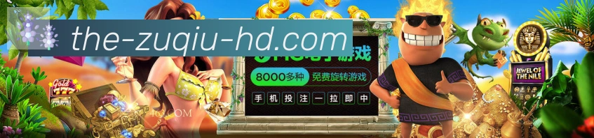 企业概况