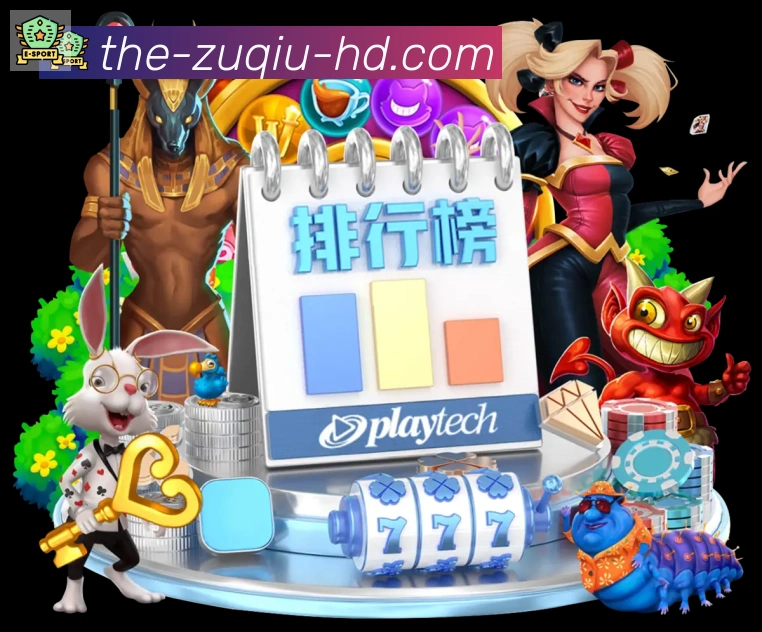 战术演练